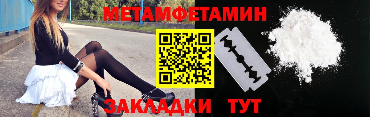 Амфетамин 97%  Вход с VPN  Буйнакск 