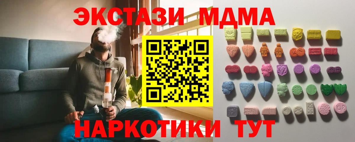 ЭКСТАЗИ таблы Буйнакск