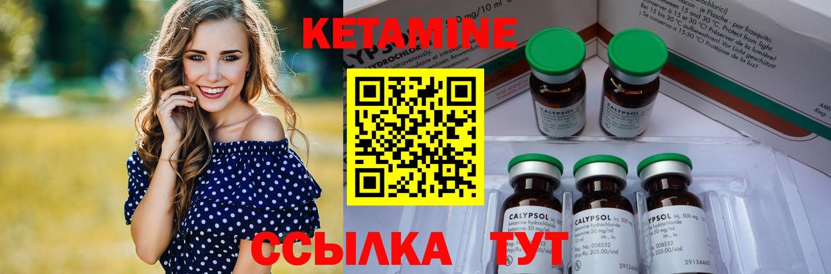 МЕГА как зайти  КЕТАМИН VHQ  Вход с VPN  Буйнакск 