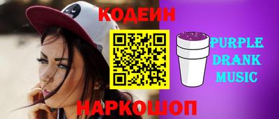 синтетический гашиш Кингисепп