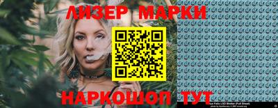 синтетический гашиш Кингисепп