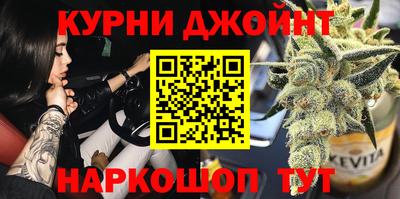 синтетический гашиш Кингисепп