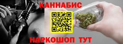 синтетический гашиш Кингисепп