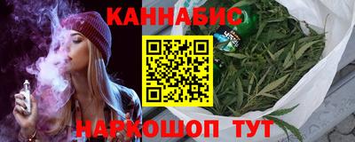 каннабис Кандалакша
