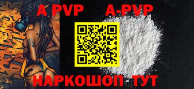 таблы Кимры