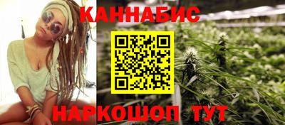 каннабис Кандалакша