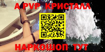 соль курить ск Кинель