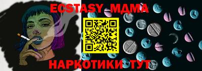 соль курить ск Кинель