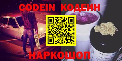 синтетический гашиш Кингисепп