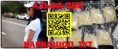 синтетический гашиш Кингисепп