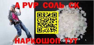 ECSTASY Камышлов