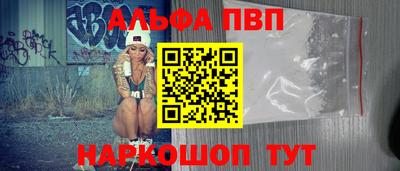 таблы Кимры