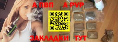 синтетический гашиш Кингисепп