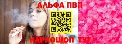 синтетический гашиш Кингисепп