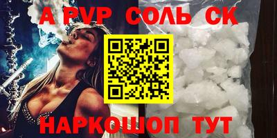 синтетический гашиш Кингисепп