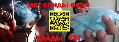 таблы Кимры