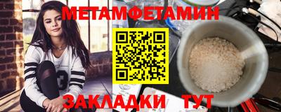соль курить ск Кинель