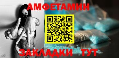 таблы Кимры