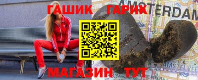 соль курить ск Кинель