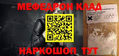 таблы Кимры