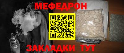 таблы Кимры