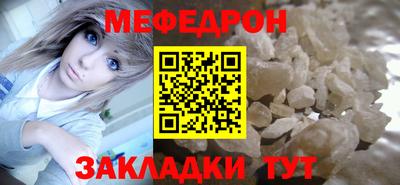 таблы Кимры