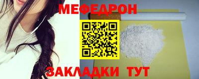 таблы Кимры