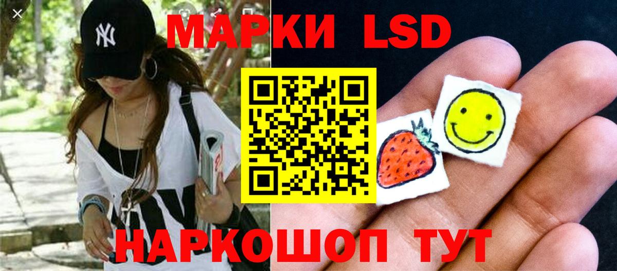 LSD-25 экстази кислота  Лсд 25 экстази кислота  Буйнакск  Вход с VPN 