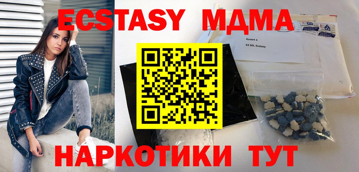 MDMA VHQ  МДМА  Буйнакск  МДМА кристаллы  Вход с VPN 