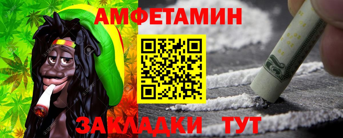 Буйнакск  МЕТАМФЕТАМИН кристалл  Вход с VPN 