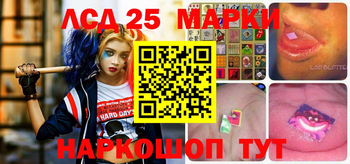 Наркотические марки 1500мкг Буйнакск