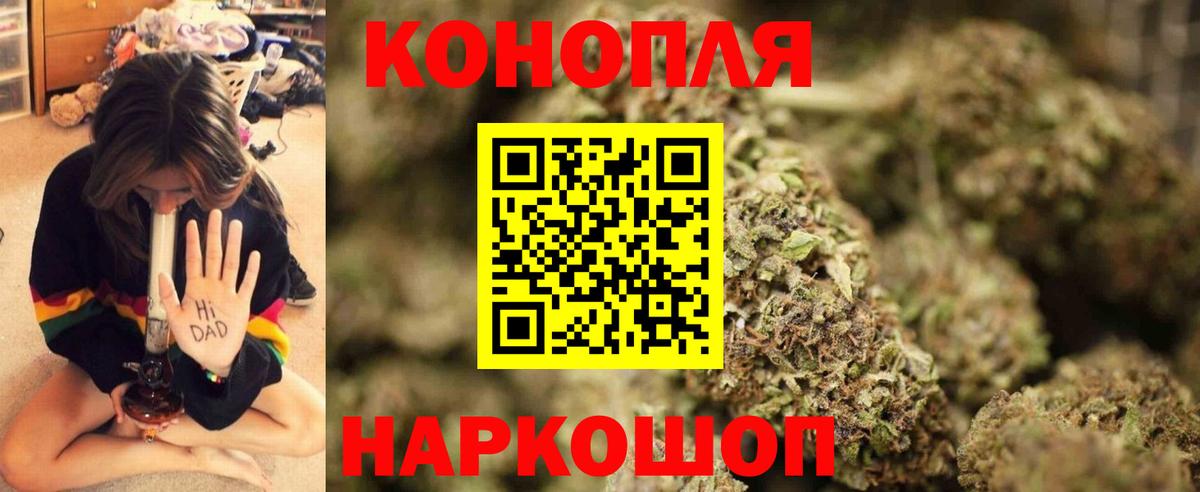 Каннабис Amnesia  Бошки Шишки VHQ  Канабис Ganja  Буйнакск  МАРИХУАНА OG Kush  Вход с VPN 